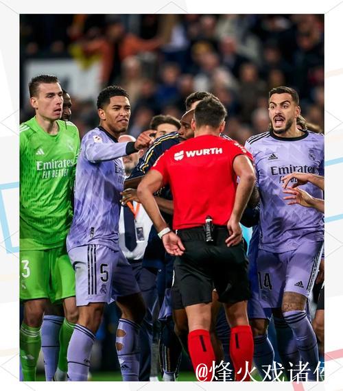 西裁委会:不会因富尔特斯受到批评,就让其回避执法皇马 西裁委会:不会因富尔特斯受到批评,就让其回避执法皇马